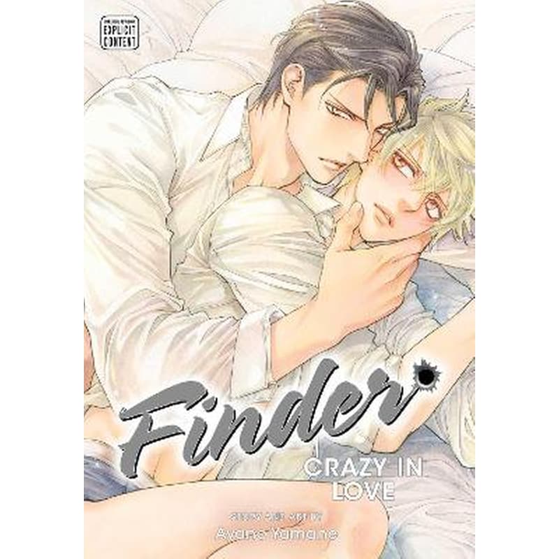 Finder Deluxe Edition: Crazy in Love, Vol. 14