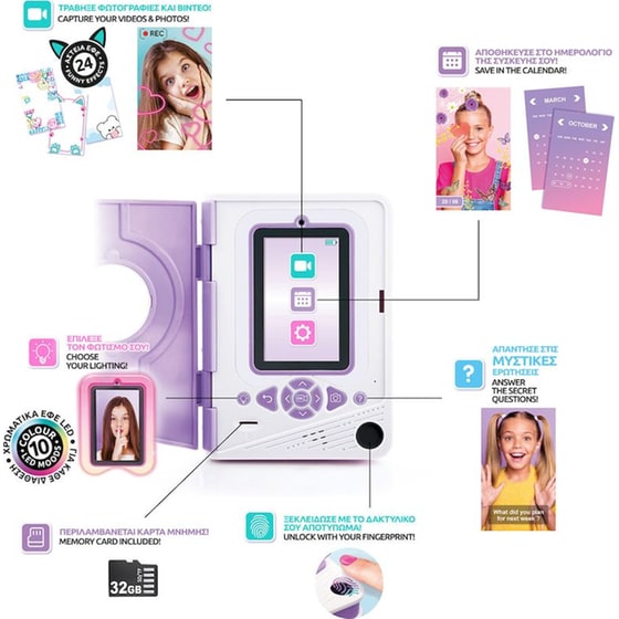 Secret Creator Video Diary Ηλεκτρονικό Ημερολόγιο image 4