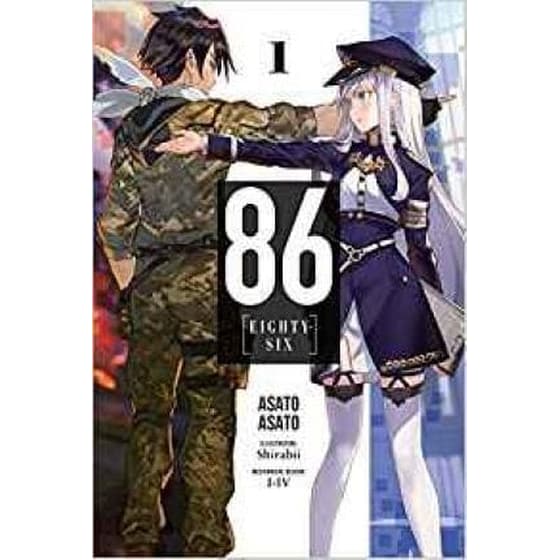 86 - EIGHTY SIX, Vol. 1 (light novel) image 0