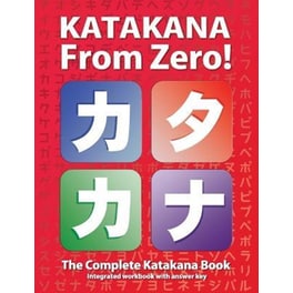 Katakana From Zero!