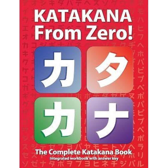 Katakana From Zero! image 0