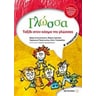 product-thumbnail