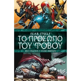 Avengers - Το πρόσωπο του φόβου