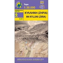 Κυλλήνη (Ζήρια)