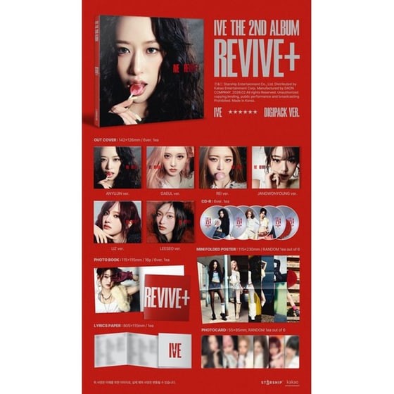 Revive+ (Digipack Random Ver.) image 1