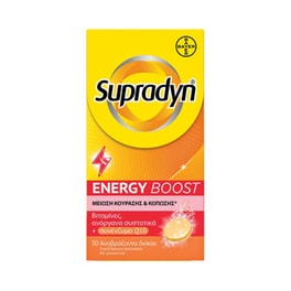 Bayer Multivitamin Supradyn Energy Boost - 30 δισκία