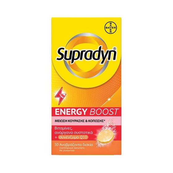 Bayer Multivitamin Supradyn Energy Boost - 30 δισκία image 0