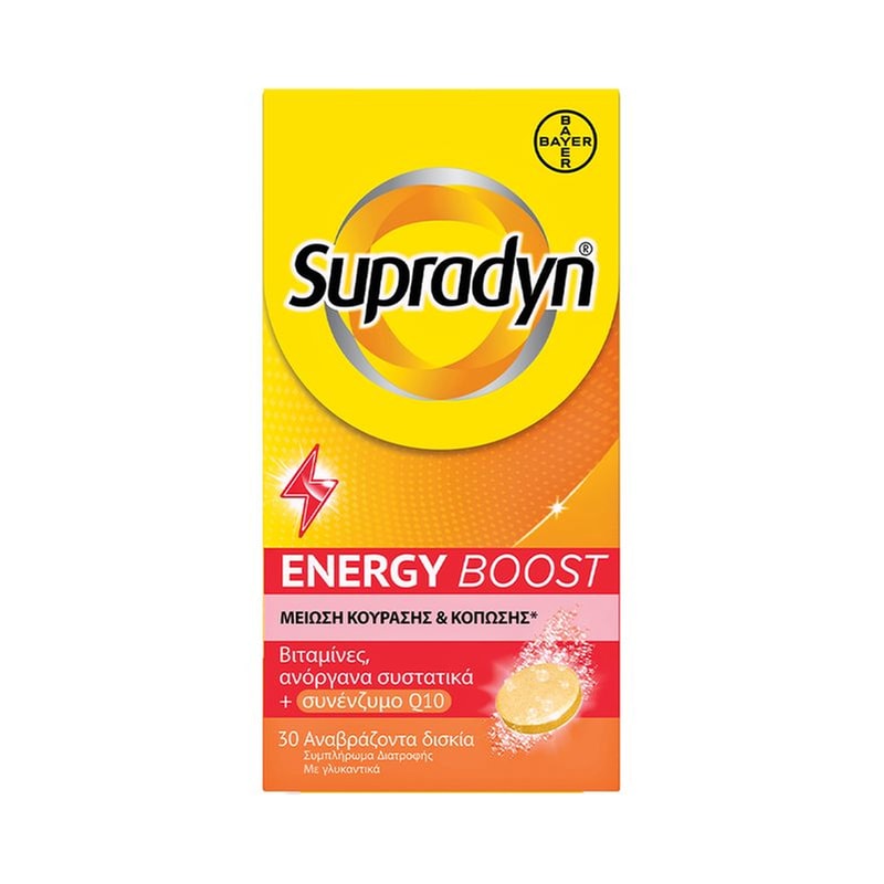 Bayer Multivitamin Supradyn Energy Boost - 30 δισκία