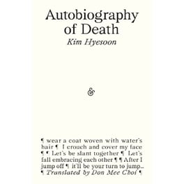 Autobiography of Death