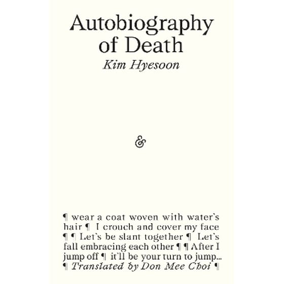 Autobiography of Death image 0