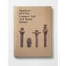 product-thumbnail