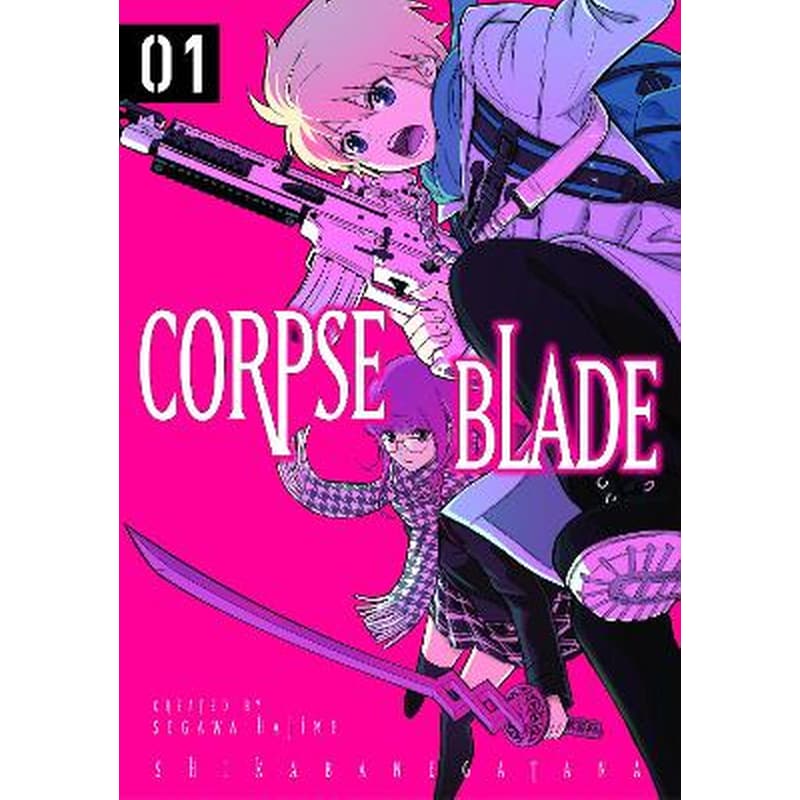 Corpse Blade Vol. 1