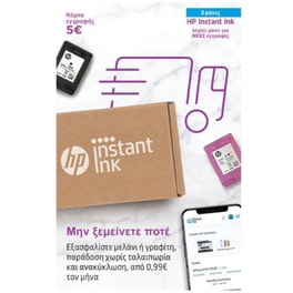 HP Instant Ink Prepaid Card