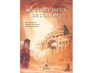 Les Douze Dieux de l'Olympe image 0