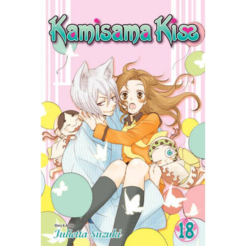 Kamisama Kiss 18 18