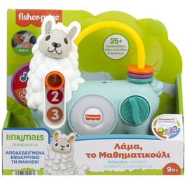 Βρεφικό Παιχνίδι Fisher-Price Linkimals Λάμα Το Μαθηματικούλι