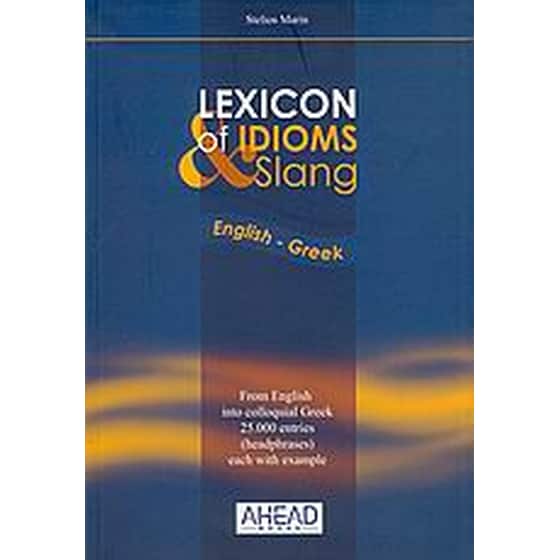 Lexicon of idioms and slang image 0