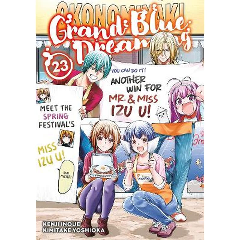 Grand Blue Dreaming, Vol. 23