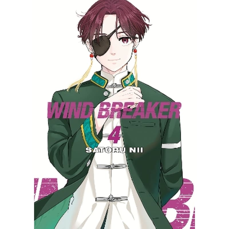 Wind Breaker, Vol. 4
