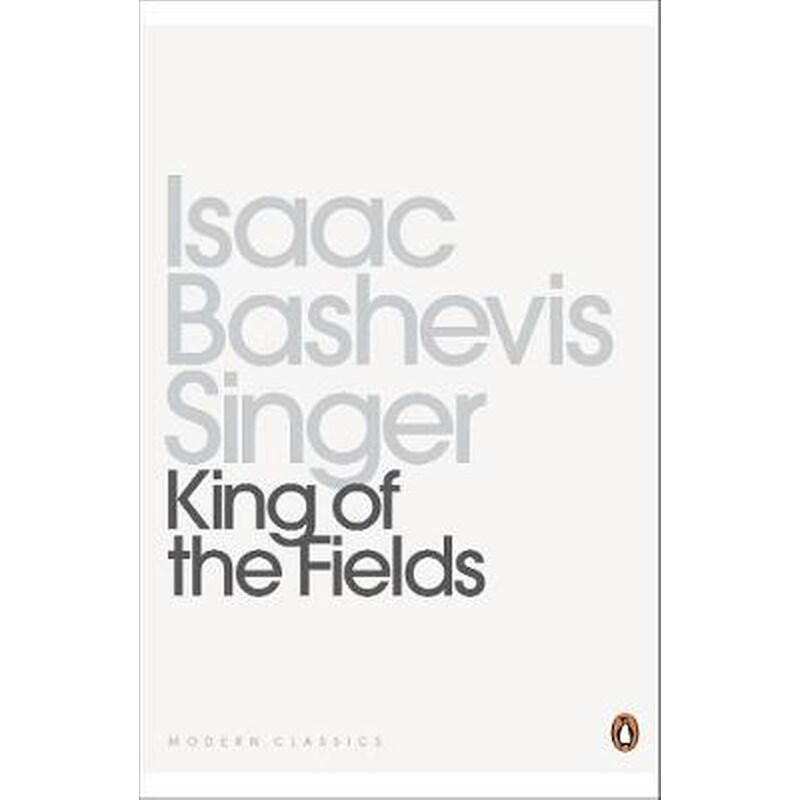 King of the Fields