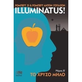 Illuminatus- Το χρυσό μήλο
