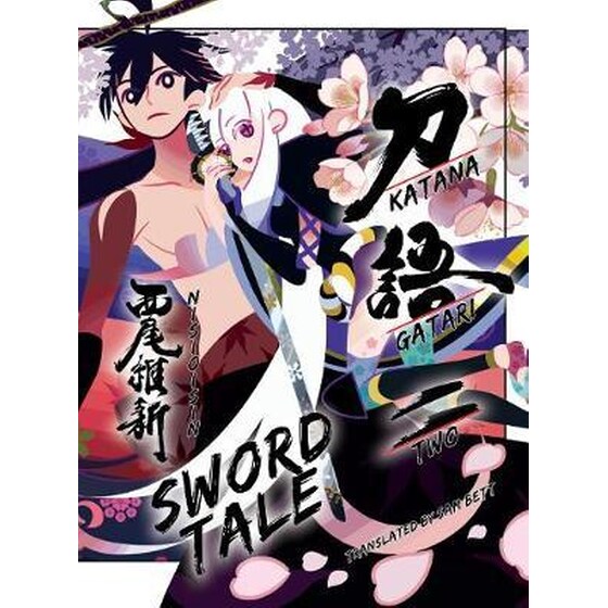 Katanagatari 2 image 0