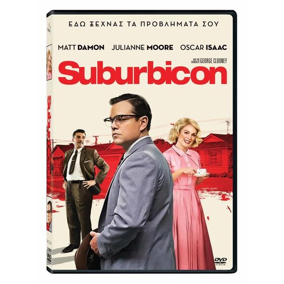 Suburbicon image 1