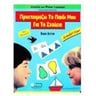 product-thumbnail