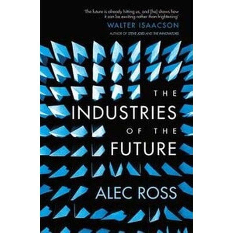 Industries of the Future