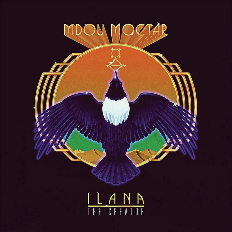 Ilana (The Creator) (LP)