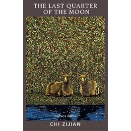 Last Quarter of the Moon