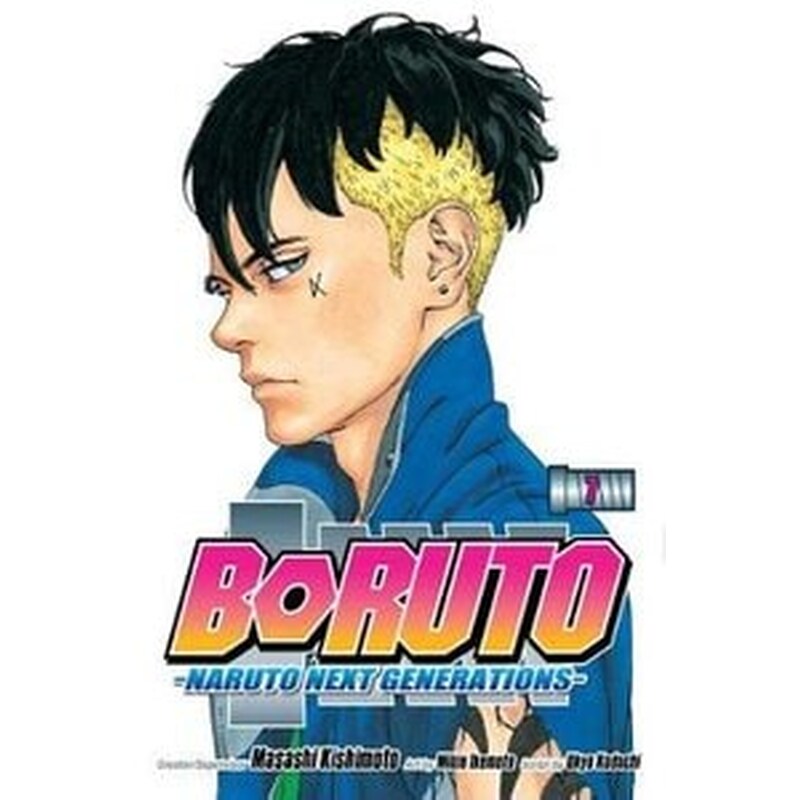 Boruto, Vol. 7