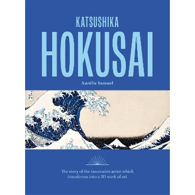 Katsushika Hokusai