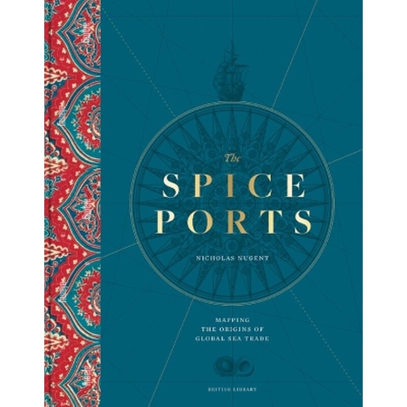 The Spice Ports