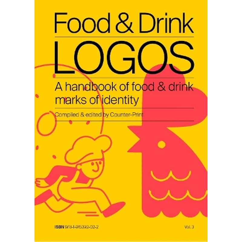Food Drink Logos