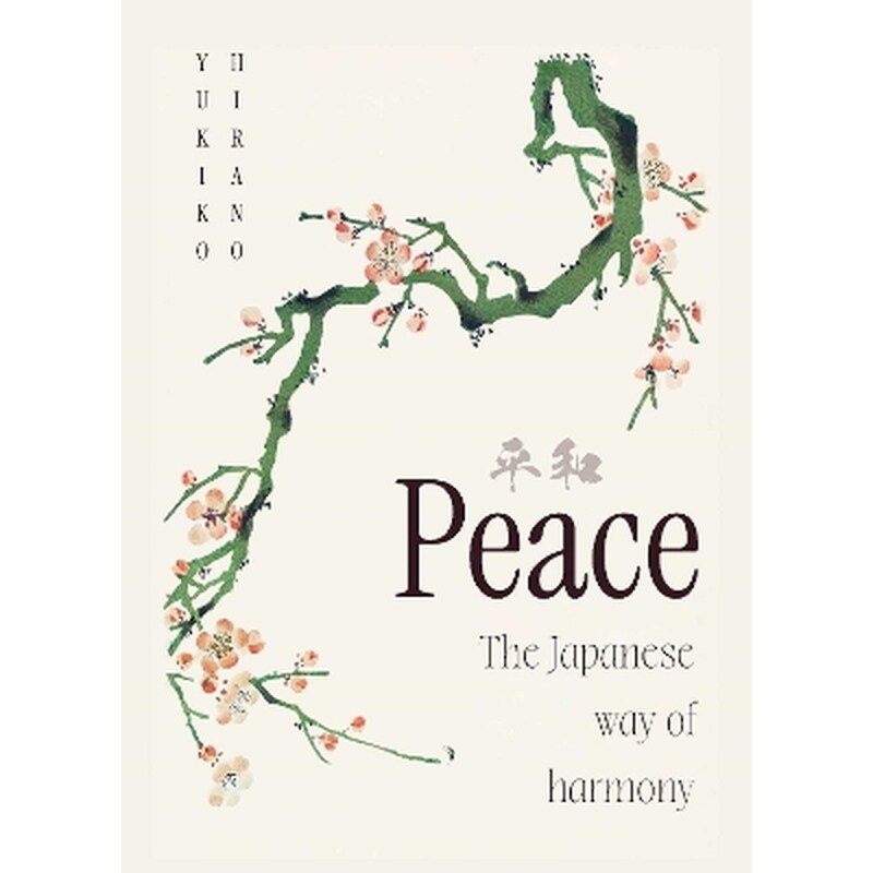 Peace - The Japanese Way of Harmony