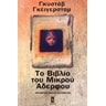 product-thumbnail