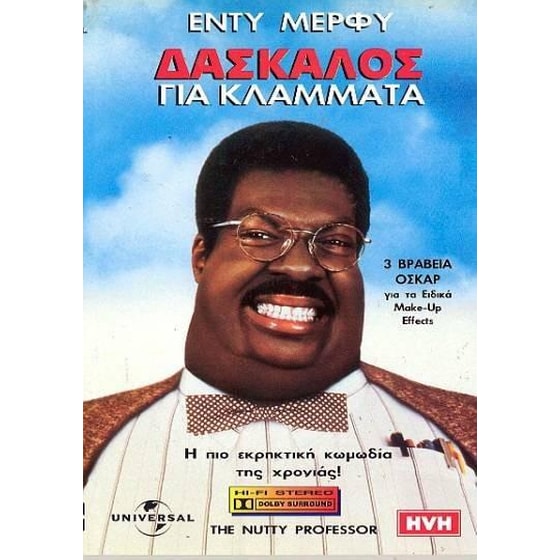 ΔΑΣΚΑΛΟΣ ΓΙΑ ΚΛΑΜΑΤΑ image 0