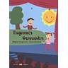 product-thumbnail