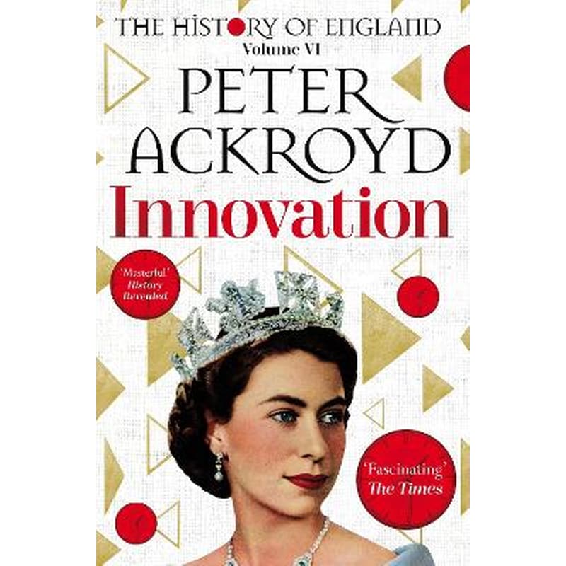 Innovation