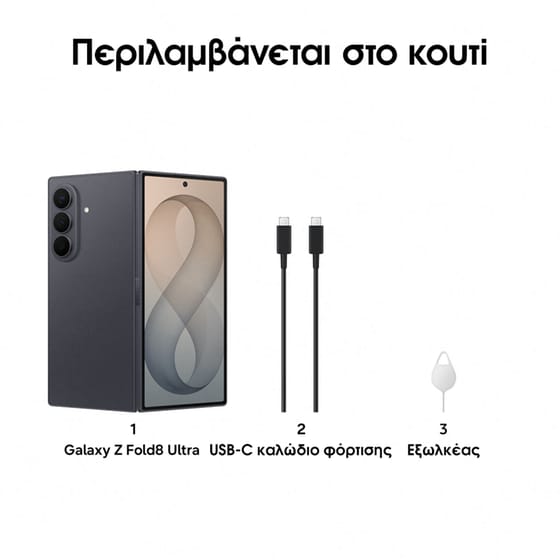 Smartphone Samsung Galaxy Z Fold8 Ultra 512GB - Graphite image 7