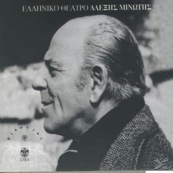 Ελληνικό Θέατρο image 0