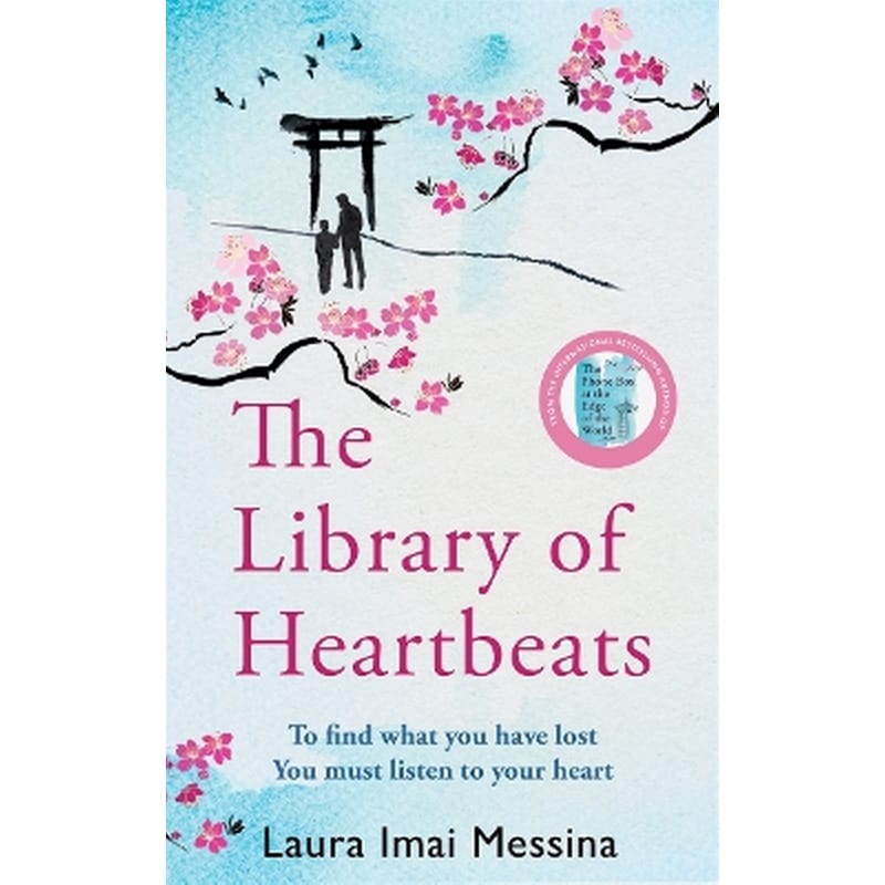 The Library of Heartbeats
