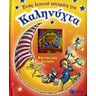 product-thumbnail