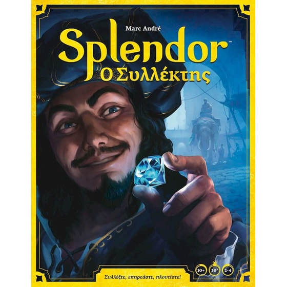 Splendor - Ο Συλλέκτης Επιτραπέζιο (Νέα Έκδοση) (Κάισσα) image 0