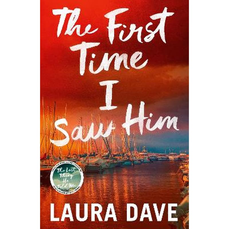 The First Time I Saw Him