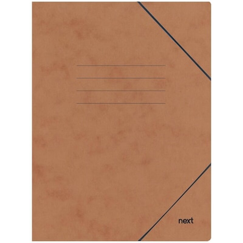 ΝΕΧΤ ΑΕ Φάκελος Πρεσπάν Next με Λάστιχο A4 Καφέ