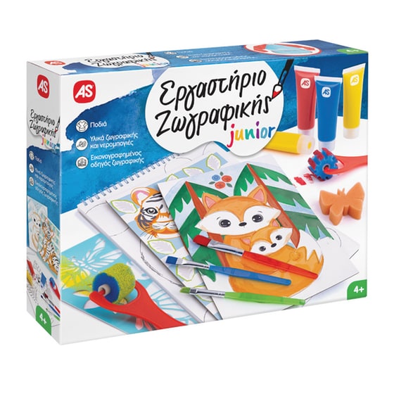 AS Company Εργαστήριο Ζωγραφικής Junior Σετ Ζωγραφικής (1038-11038) image 1