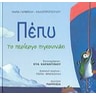 product-thumbnail