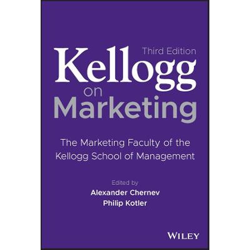 Kellogg on Marketing